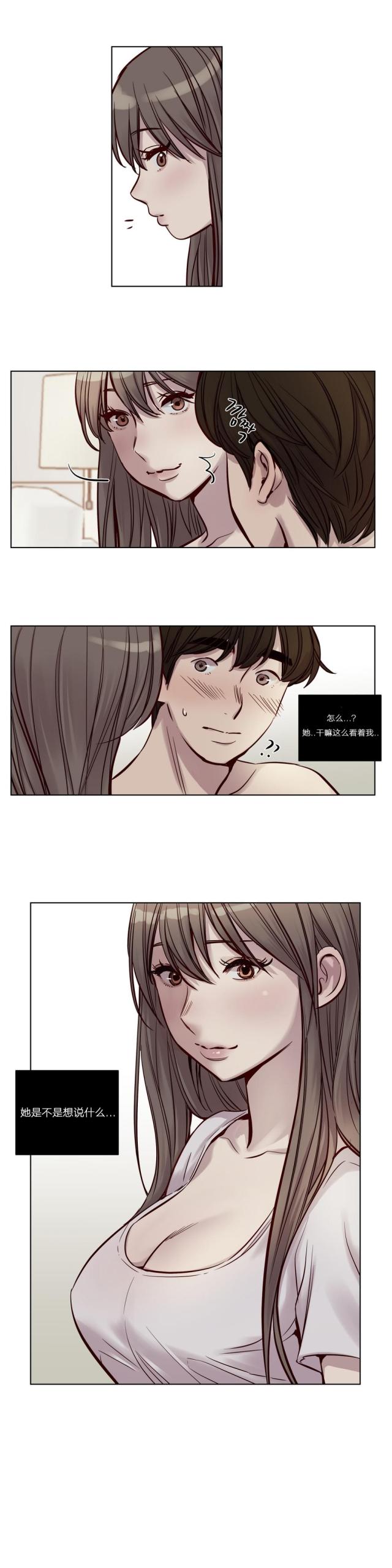 这家饺子馆有特殊服务漫画漫画,第47话1图