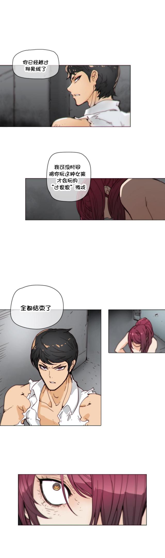 青春期的大烦恼漫画abo漫画,第41话1图