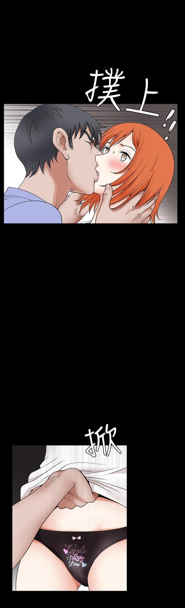 天才的秘诀漫画,第14话6图