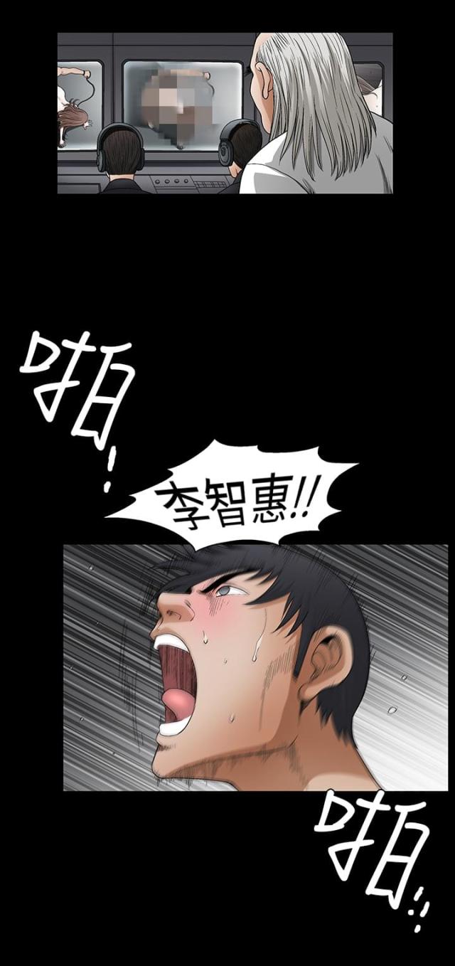 天才的音符漫画漫画,第19话5图