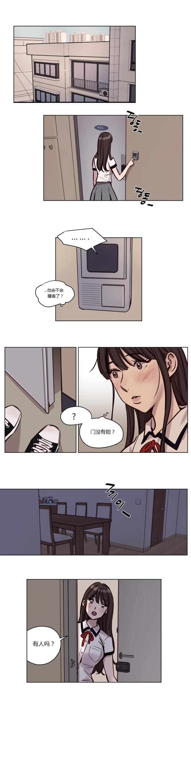 这家饺子馆有特殊服务漫画漫画,第64话4图