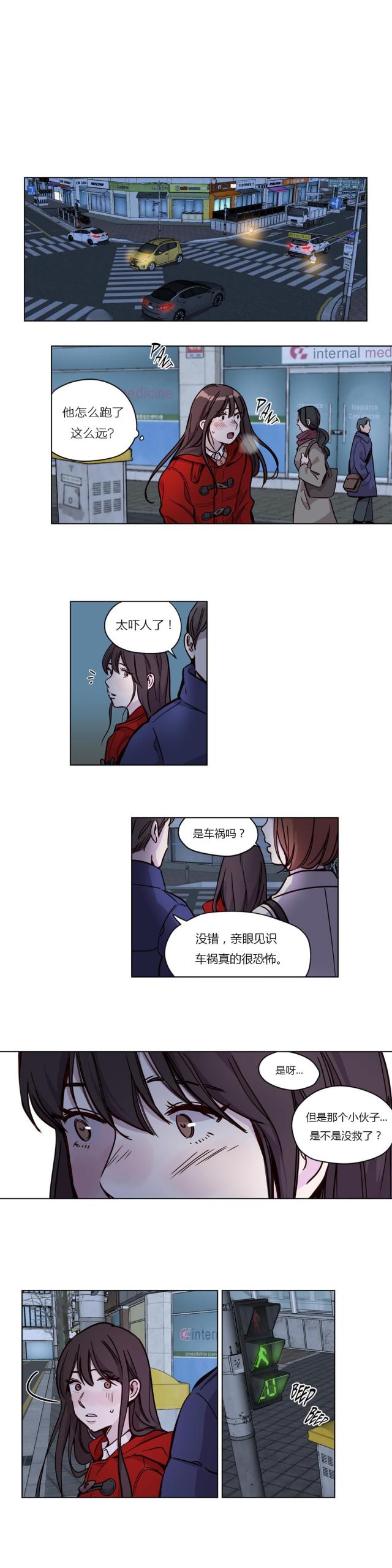 在饺子馆我们有一些非常不错的特色菜用英语怎么说漫画,第77话1图