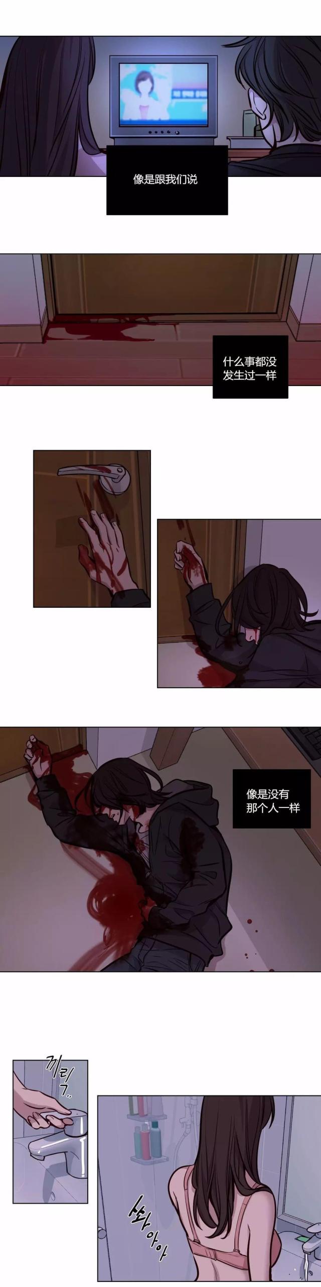 这个饭馆的饺子闻名漫画,第81话1图