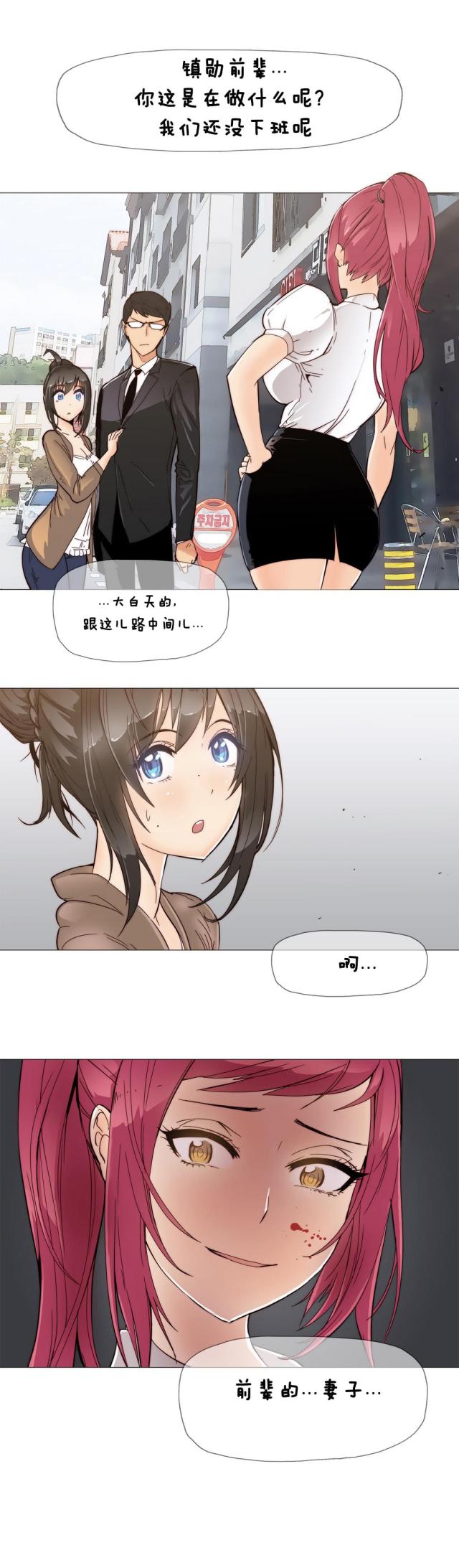 灰化反派不发黑漫画漫画,第7话1图