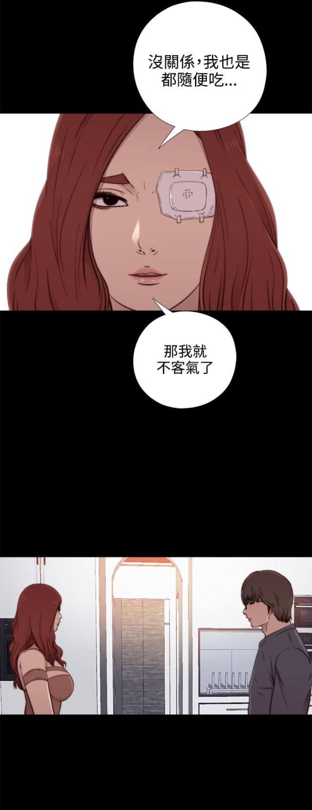 冤家路窄漫画李盛贤漫画,第46话1图