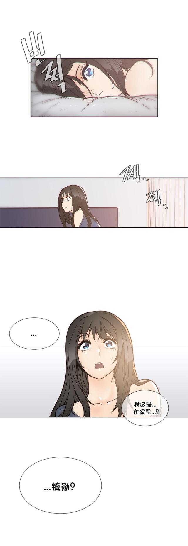 青春期的大烦恼漫画漫画,第32话1图