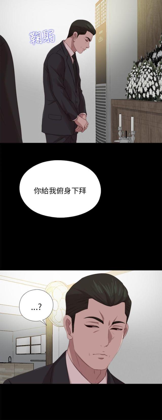 从做零开始漫画全集漫画,第8话1图