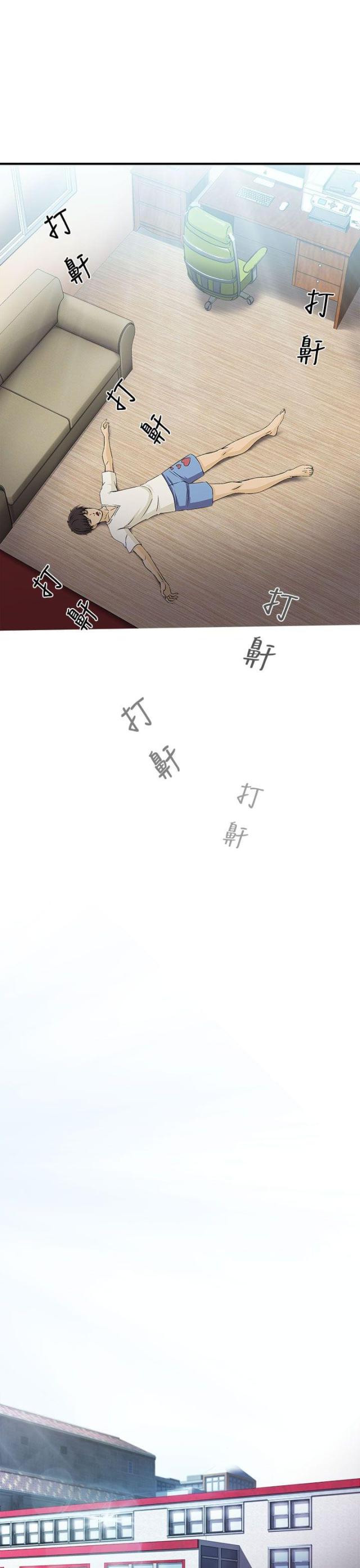 女装设计师漫画免费土豪下拉漫画,第30话1图