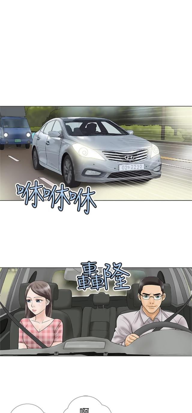 蜜蜂APP漫画漫画,第76话2图