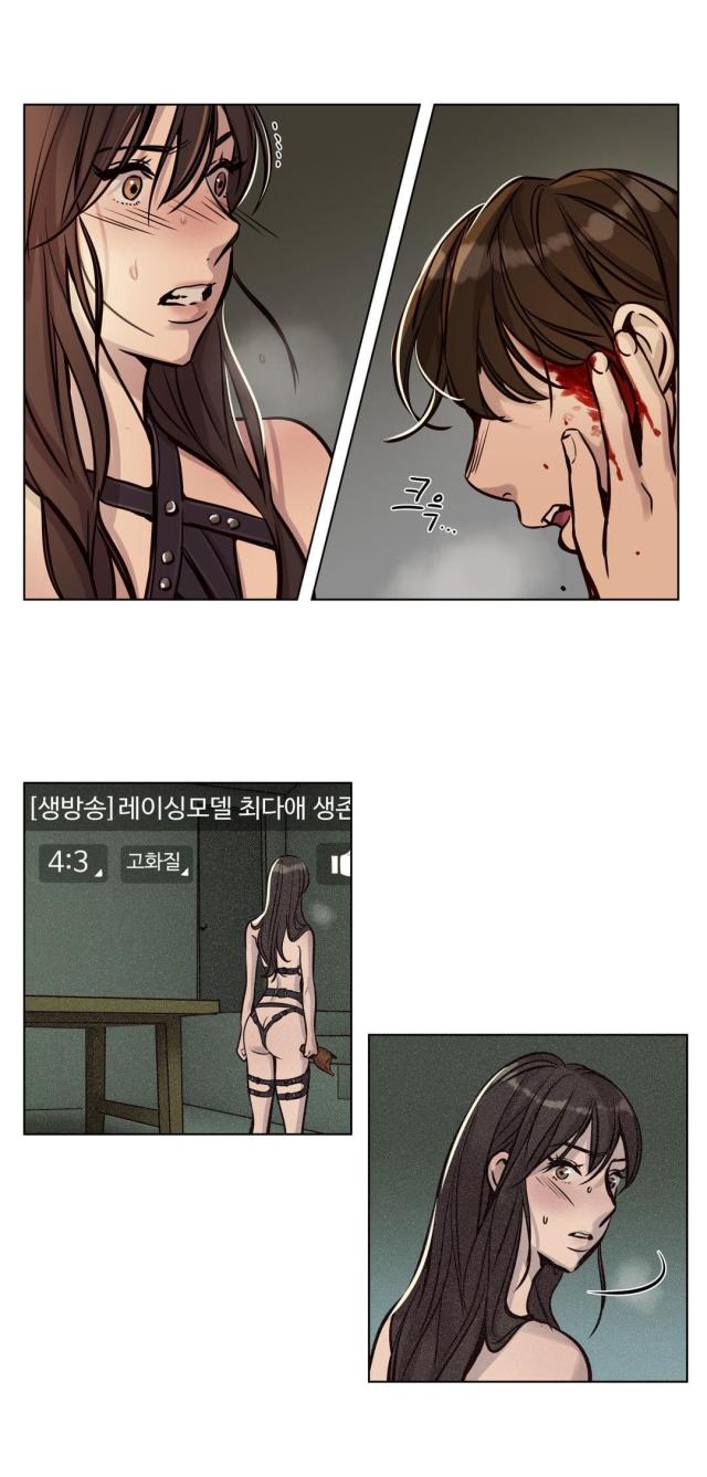 有个电影叫什么新人类漫画,第75话 75_笔记5图