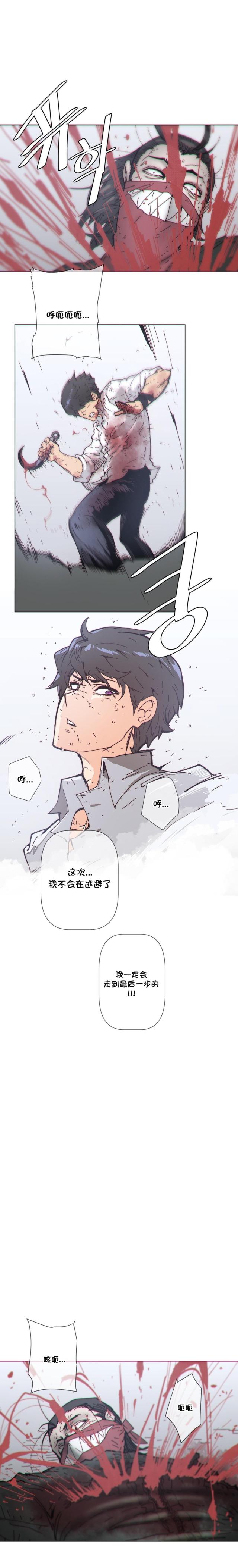 青春期的大烦恼51话漫画,第10话1图