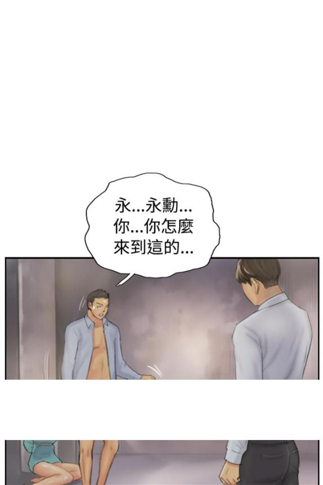 青春期的大烦恼51话漫画,第6话1图