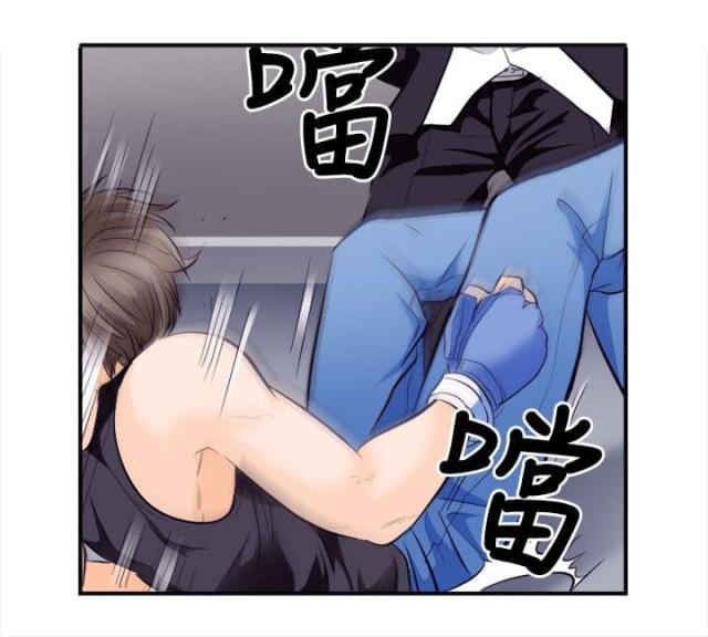 恋爱节拍器漫画下拉漫画,第6话1图