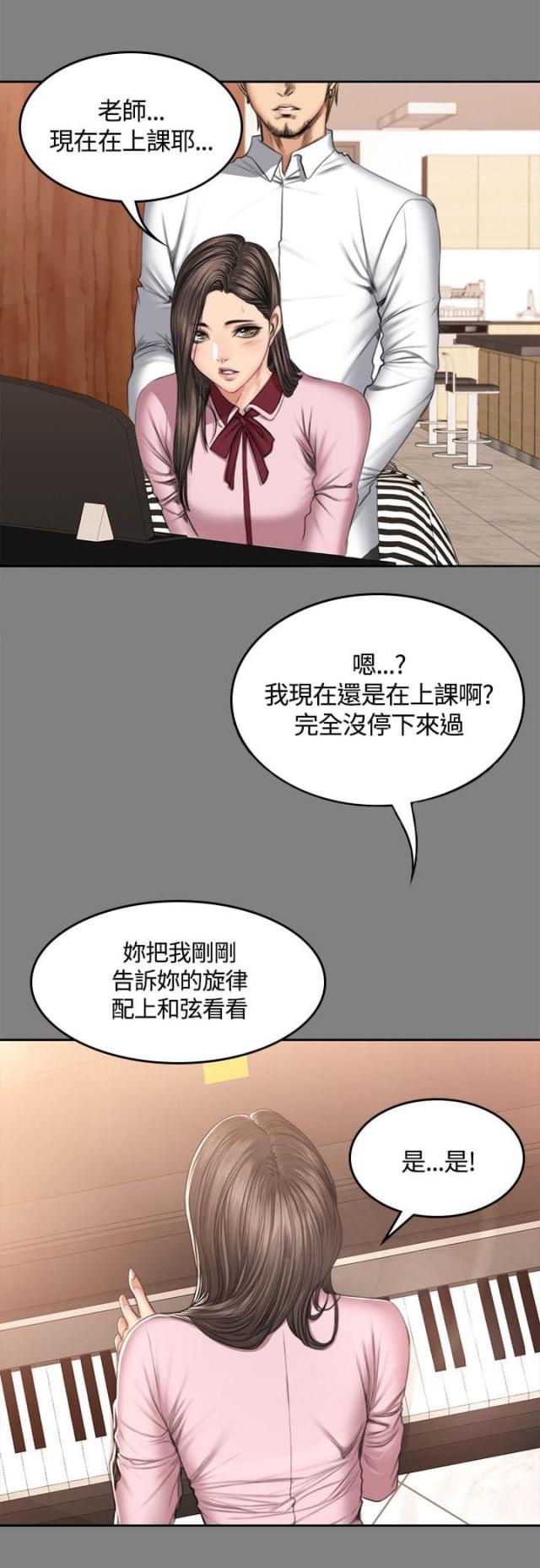走失的夜(第I+II季)漫画漫画,第31话1图