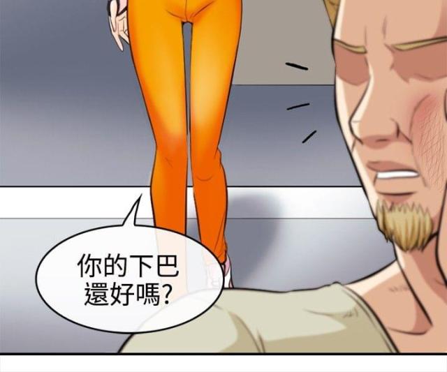 恋爱节拍器漫画资源漫画,第3话1图
