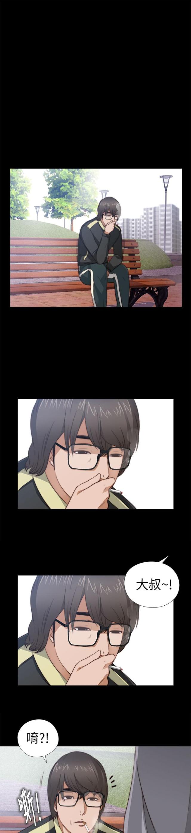金星的轨迹漫画漫画,第40话6图