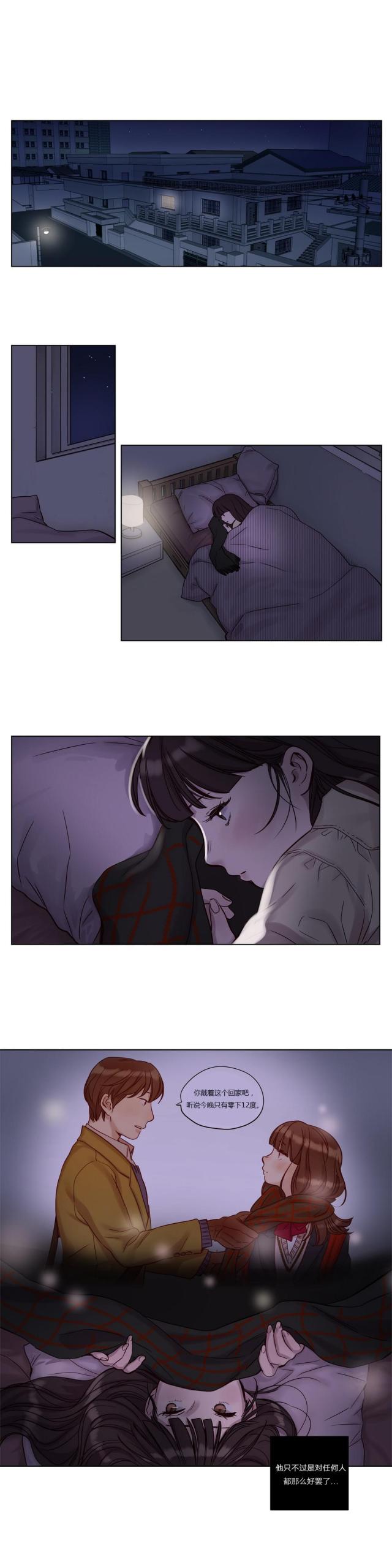 新人类漫画漫画,第52话 52_联系不上4图