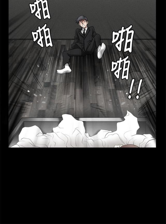 裕书先生漫画免费下拉漫画,第50话1图