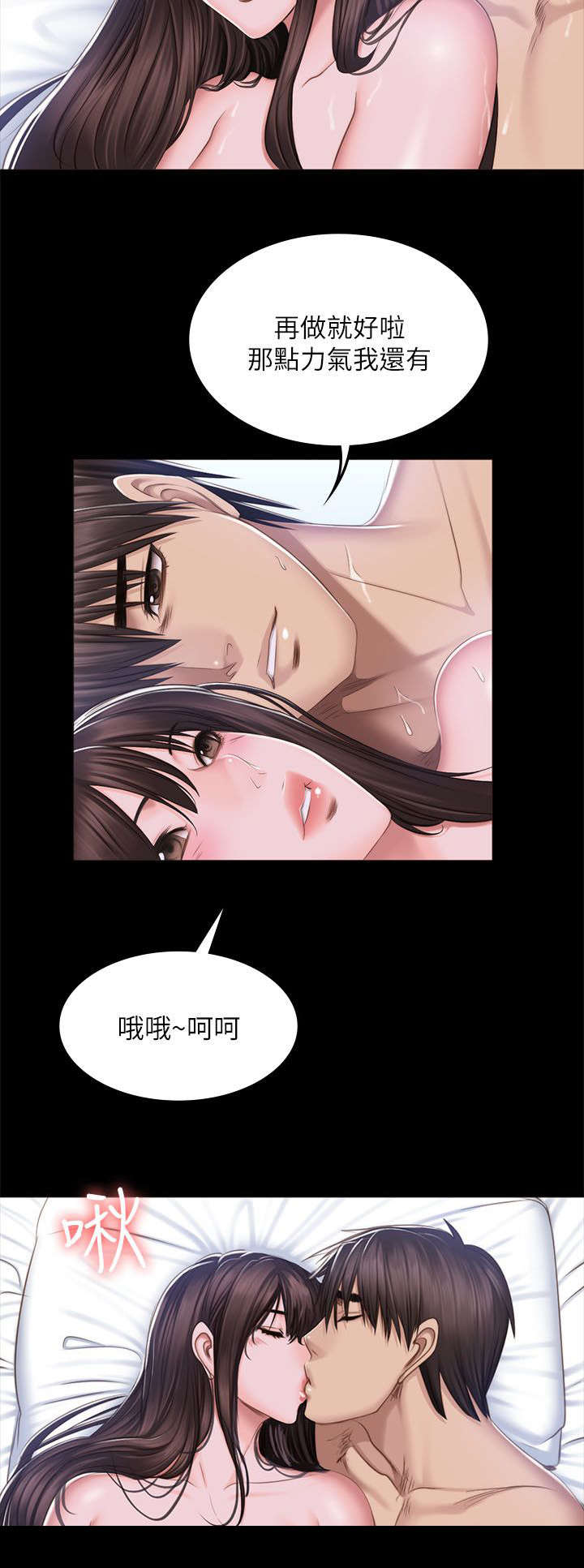 走失的夜(第I+II季)漫画漫画,第62话1图