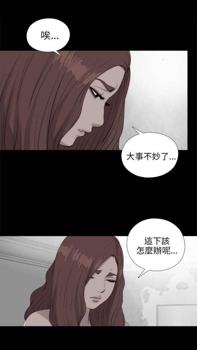 从里面开始漫画未删减图片漫画,第3话1图