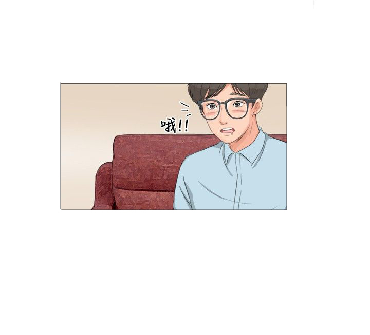 裕书先生漫画漫画,第17话1图