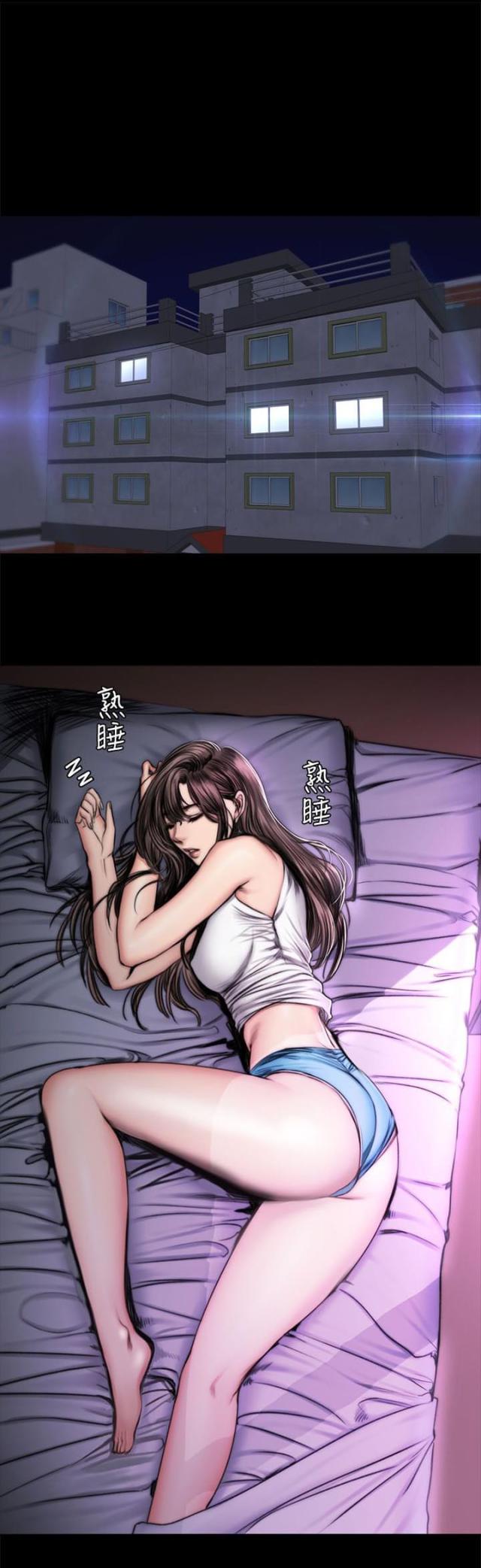 蜜蜂APP漫画漫画,第39话3图