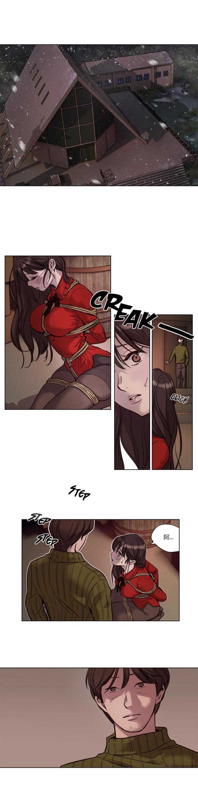 有个电影叫什么新人类漫画,第50话 50_号码4图