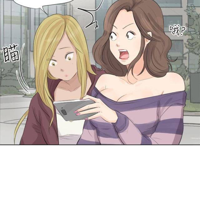 裕书先生漫画免费阅读入口漫画,第46话1图
