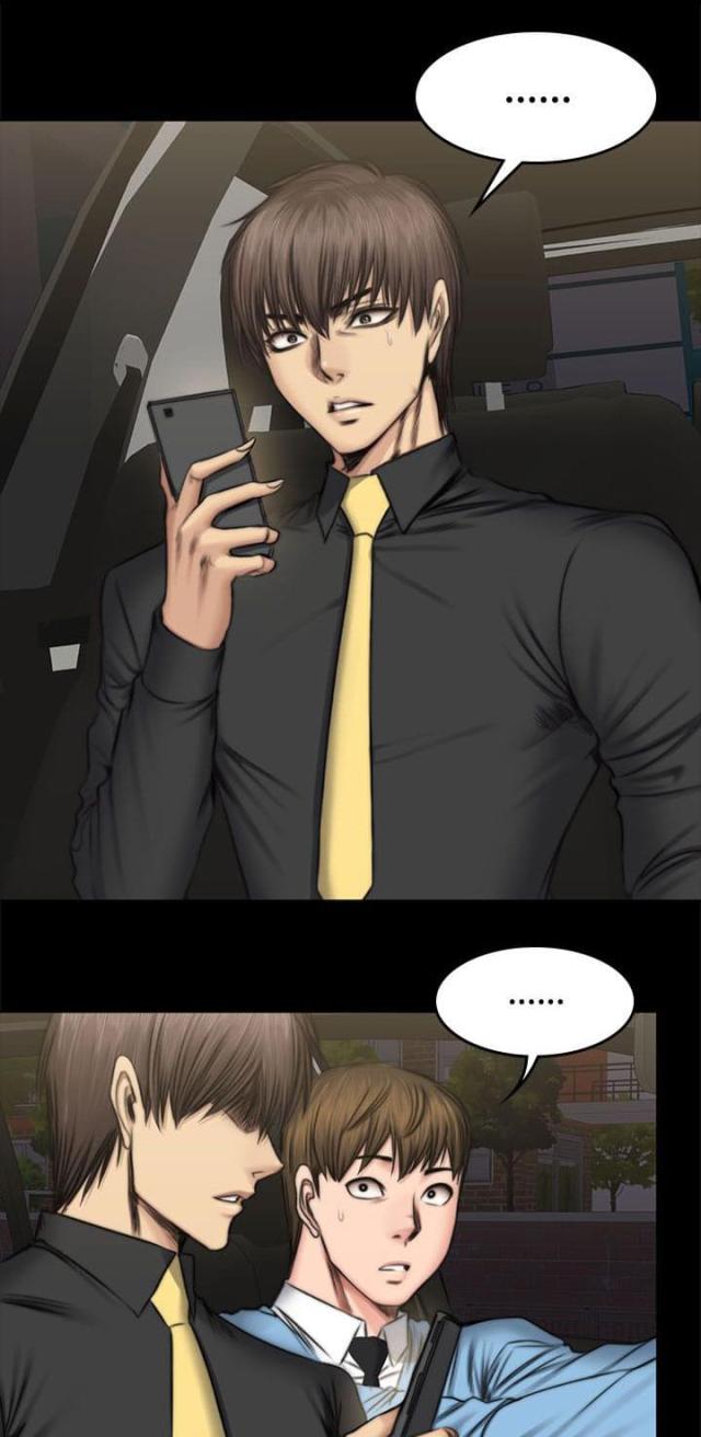 蜜蜂APP漫画漫画,第41话3图
