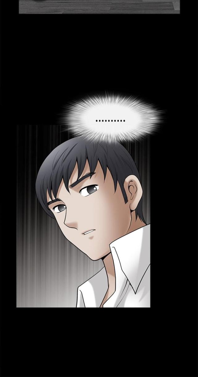 裕书先生漫画漫画,第61话1图