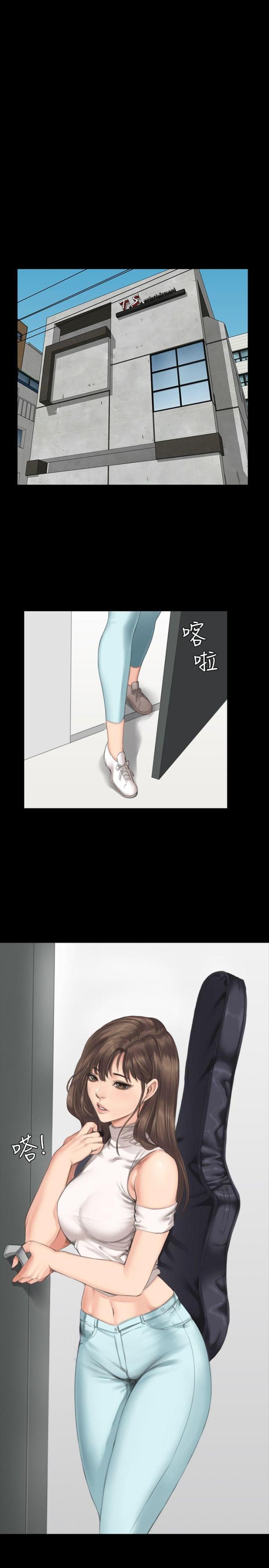 蜜蜂APP漫画漫画,第14话3图