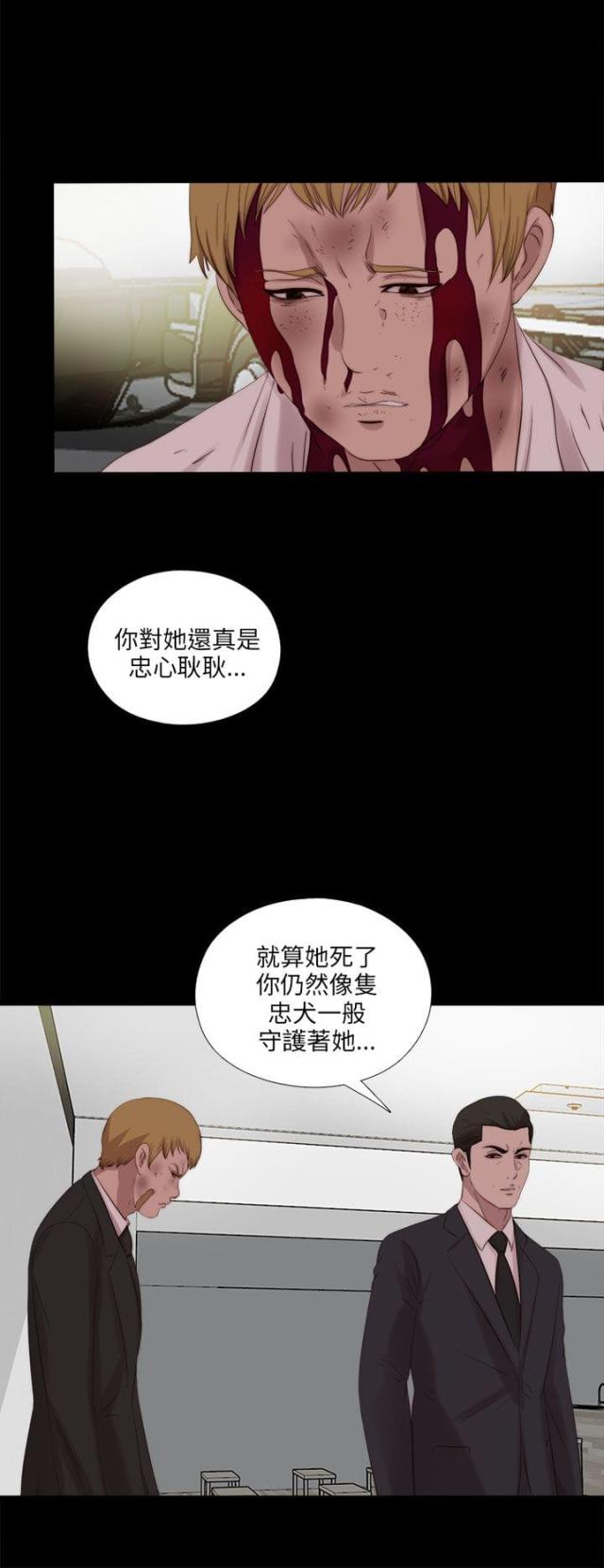 绑起来动漫人物漫画,第19话1图