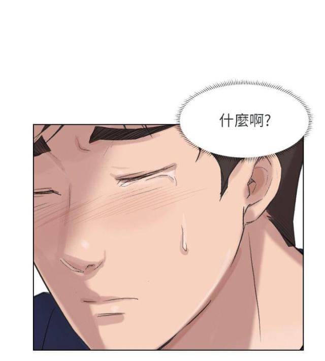 裕书先生漫画免费下拉漫画,第48话1图