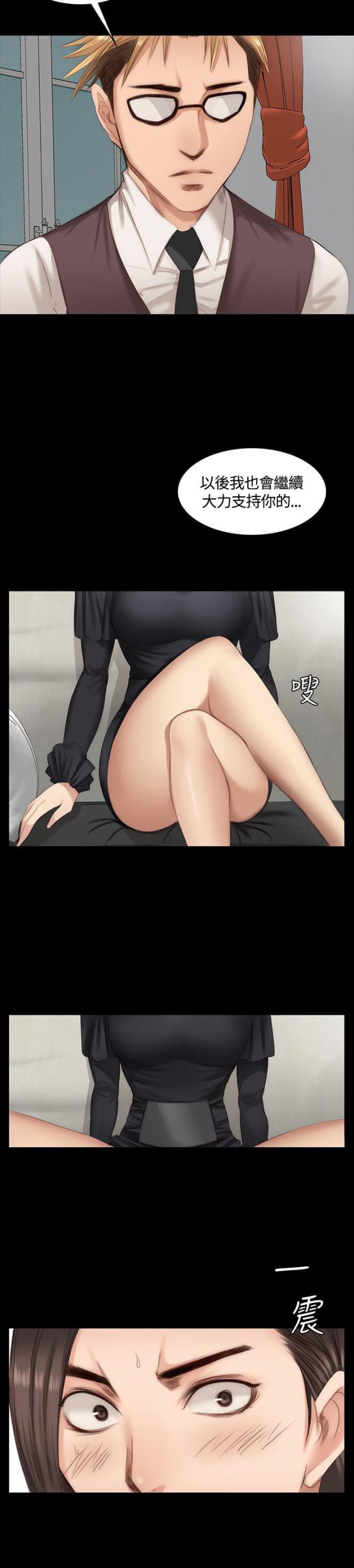 我们饺子馆里有一些非常不错的特色菜漫画,第100话1图
