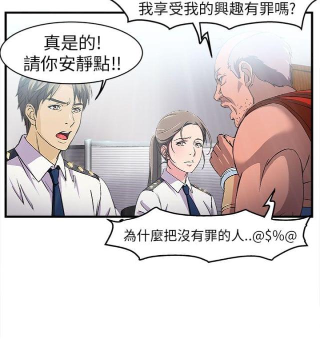 啊是玩具漫画漫画,第46话1图