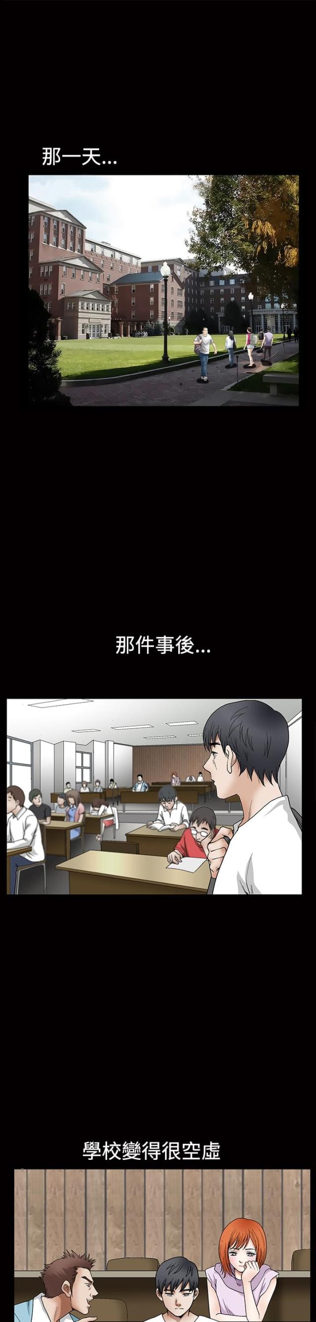 我们饺子馆里有一些非常不错的特色菜用英语怎么说漫画,第1话1图