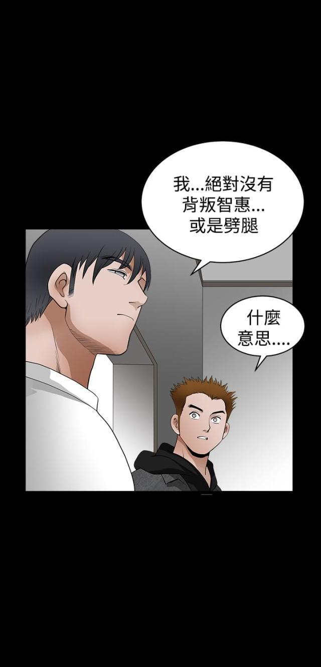 裕书先生免费漫画下拉式阅读漫画,第101话1图