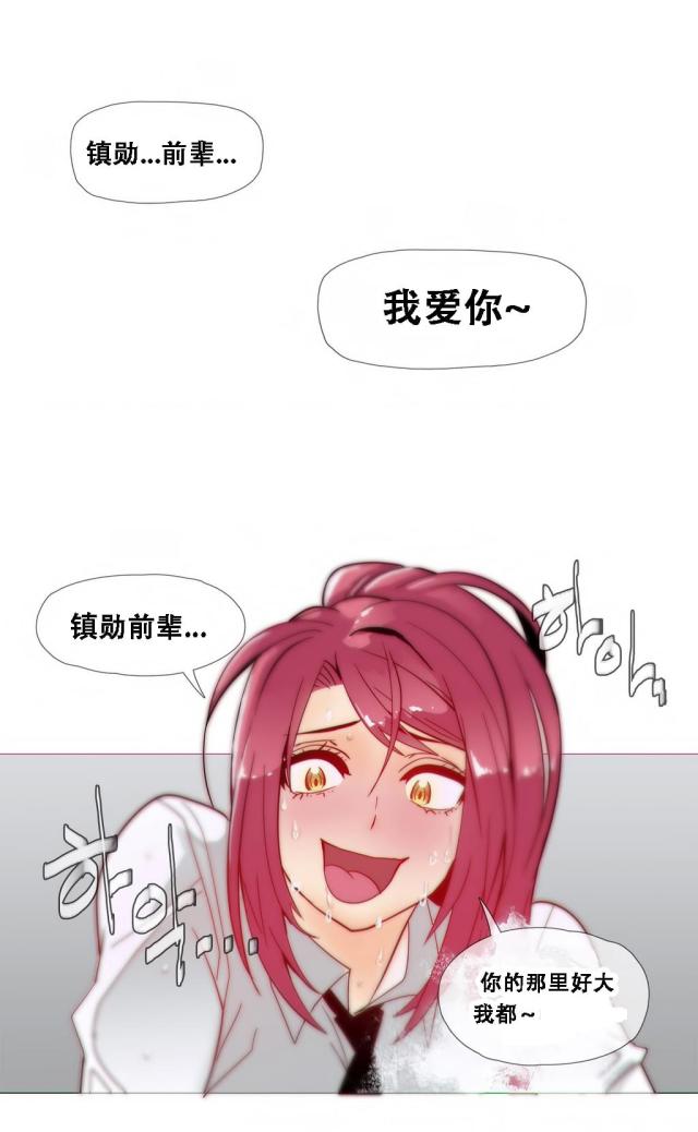 我唯一的猫猫漫画漫画,第3话1图