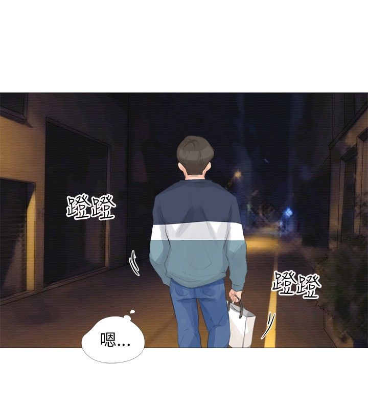 裕书先生漫画漫画,第31话1图