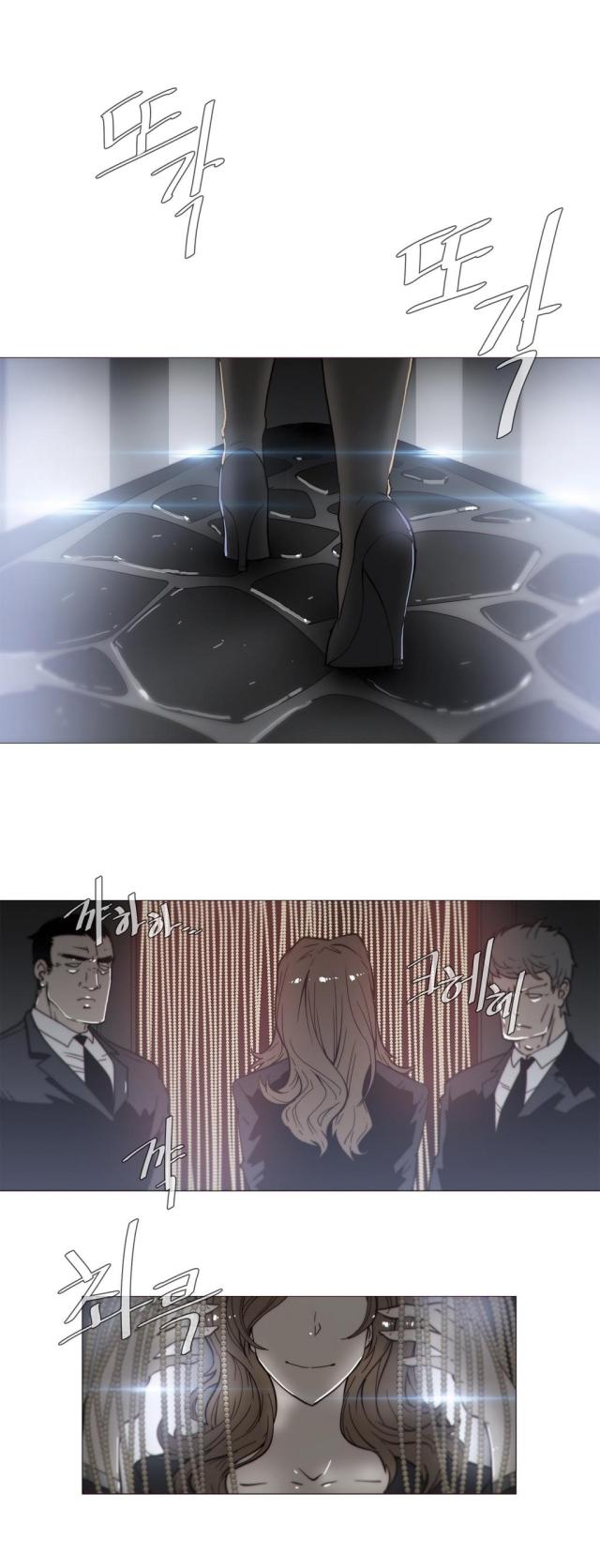 驱魔者漫画漫画,第4章：邀请8图
