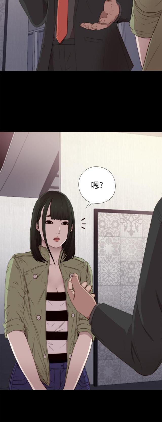 童话之兔子少爷漫画漫画,第26章：父亲到访8图