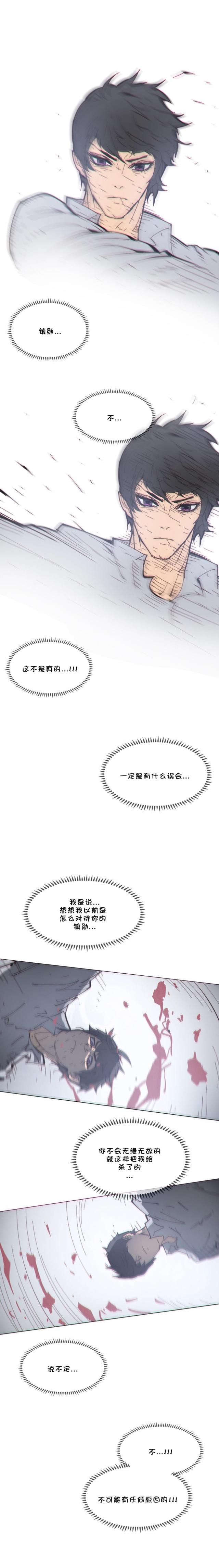 青春期的大烦恼漫画漫画,第12话1图