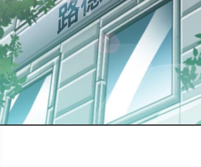 恋爱节拍漫画bl漫画,第2话1图