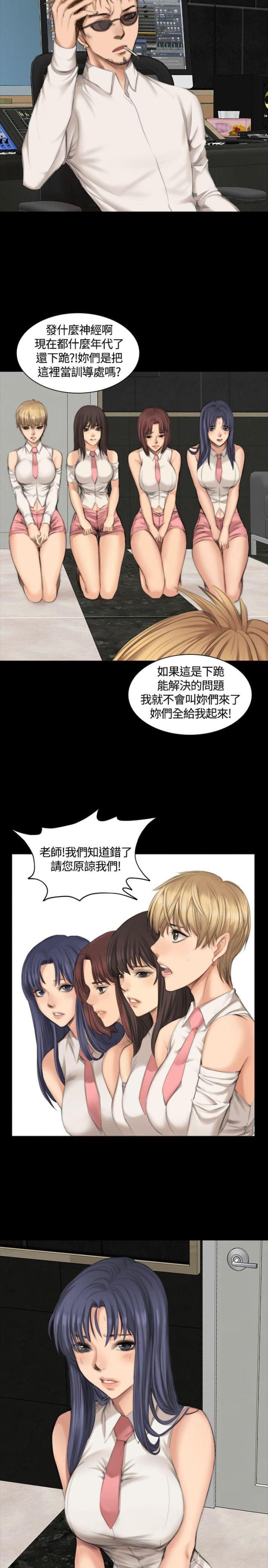 走失的夜(第I+II季)漫画漫画,第1话1图