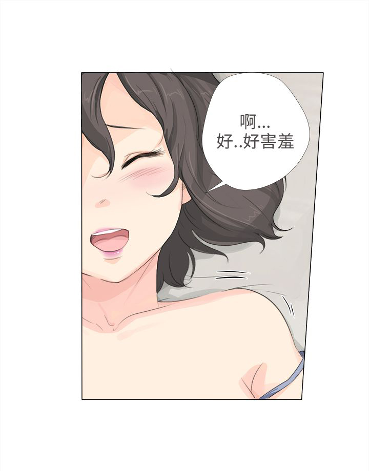 远大漫画漫画,第120话1图