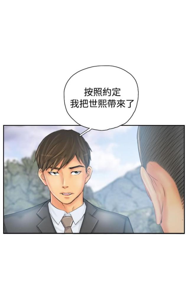 青春期的大烦恼漫画76漫画,第4话1图