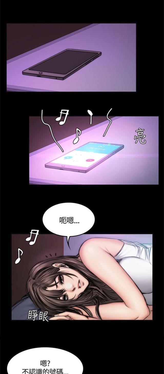 走失的夜(第I+II季)漫画漫画,第34话1图