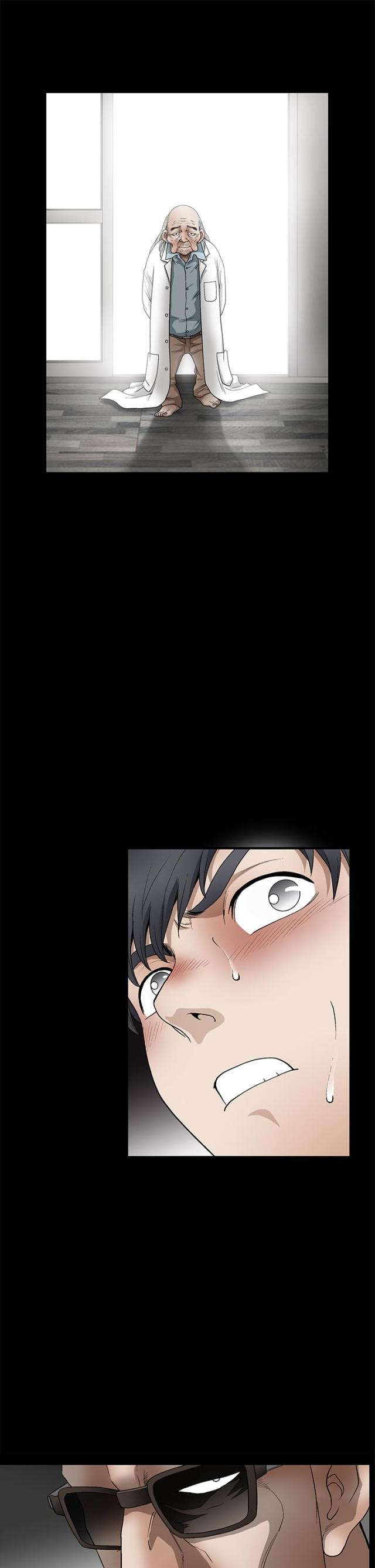唯一的视线漫画漫画,第17话6图