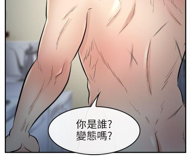 恋爱节拍器韩漫画漫画,第18话1图