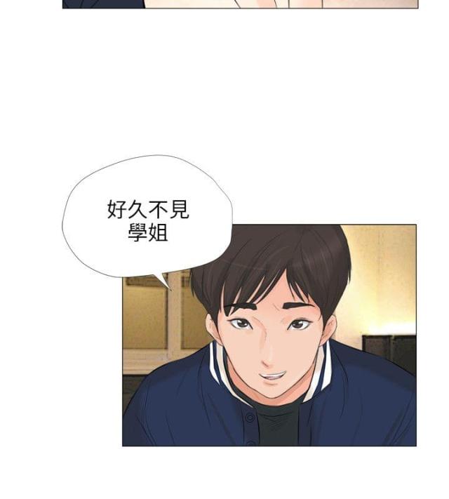 裕书先生漫画漫画,第47话1图